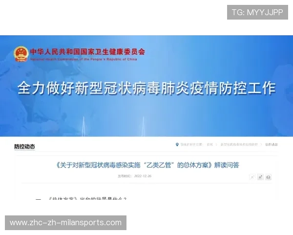 2026年网球基层场馆夜训许可绿色通道第38期受理与反馈公布，业余网球赛哪里报名